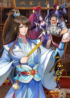 seo广告优化西安